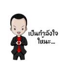 Zero2CEO（個別スタンプ：2）