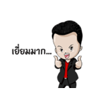 Zero2CEO（個別スタンプ：8）