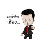 Zero2CEO（個別スタンプ：9）