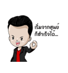 Zero2CEO（個別スタンプ：13）