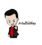 Zero2CEO（個別スタンプ：14）