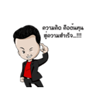 Zero2CEO（個別スタンプ：15）