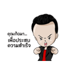 Zero2CEO（個別スタンプ：16）