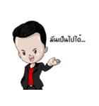 Zero2CEO（個別スタンプ：20）