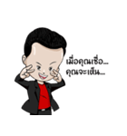 Zero2CEO（個別スタンプ：30）