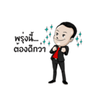 Zero2CEO（個別スタンプ：31）
