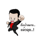 Zero2CEO（個別スタンプ：34）