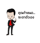 Zero2CEO（個別スタンプ：36）