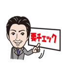 歯科医院地域一番実践会（個別スタンプ：3）
