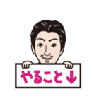 歯科医院地域一番実践会（個別スタンプ：8）
