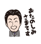 歯科医院地域一番実践会（個別スタンプ：20）