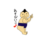 ゆるカワおすもうさん（個別スタンプ：1）