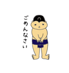 ゆるカワおすもうさん（個別スタンプ：6）