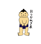 ゆるカワおすもうさん（個別スタンプ：11）