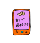 あごboy（個別スタンプ：7）