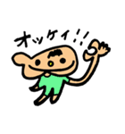 あごboy（個別スタンプ：12）