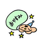 あごboy（個別スタンプ：18）