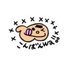あごboy（個別スタンプ：22）