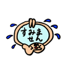 あごboy（個別スタンプ：24）