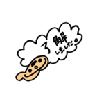 あごboy（個別スタンプ：35）