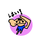 あごboy（個別スタンプ：40）