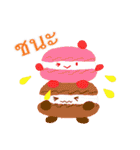 Macaroon cake（個別スタンプ：16）