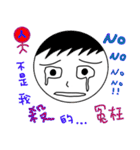 Family Circle（個別スタンプ：35）