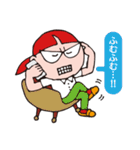 Hot Blooded！！ Rehabilitations（個別スタンプ：35）