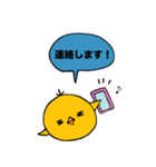 ぴよちゃんと。（個別スタンプ：28）