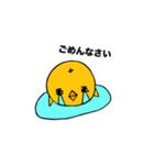 ぴよちゃんと。（個別スタンプ：33）