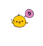 ぴよちゃんと。（個別スタンプ：34）