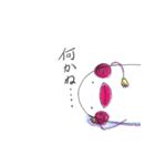 へにょんさんのにょ～～んな日常（個別スタンプ：8）