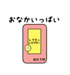 ざーわん☆の作品集（個別スタンプ：10）