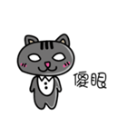 Gray's meow（個別スタンプ：3）