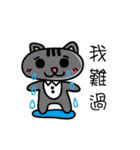 Gray's meow（個別スタンプ：5）