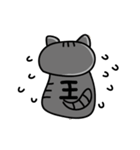 Gray's meow（個別スタンプ：10）