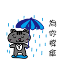 Gray's meow（個別スタンプ：12）