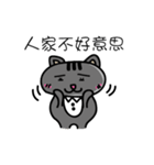 Gray's meow（個別スタンプ：13）