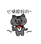 Gray's meow（個別スタンプ：14）