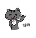 Gray's meow（個別スタンプ：17）