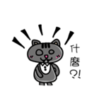 Gray's meow（個別スタンプ：18）