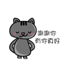 Gray's meow（個別スタンプ：20）