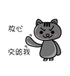 Gray's meow（個別スタンプ：21）