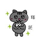 Gray's meow（個別スタンプ：26）