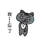 Gray's meow（個別スタンプ：29）