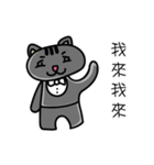 Gray's meow（個別スタンプ：34）