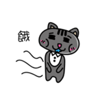 Gray's meow（個別スタンプ：40）