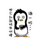 Penguin Oops！ 3（個別スタンプ：3）