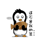 Penguin Oops！ 3（個別スタンプ：10）