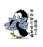 Penguin Oops！ 3（個別スタンプ：13）